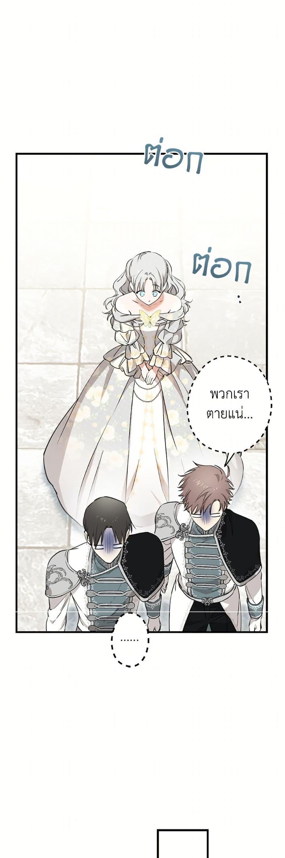 Manga-lc-com อ่านมังงะ อ่านการ์ตูน ออนไลน์ ฟรี The Strongest Characters in the World are Obsessed With Me ตอนที่ 1 2 3 4 5 6 7 8 9 10 11 12 13 14 ฟรี ไม่มีโฆษณา Manga-lc - อ่าน มังงะ อ่าน การ์ตูน ออนไลน์ อ่านมังงะ ฟรี