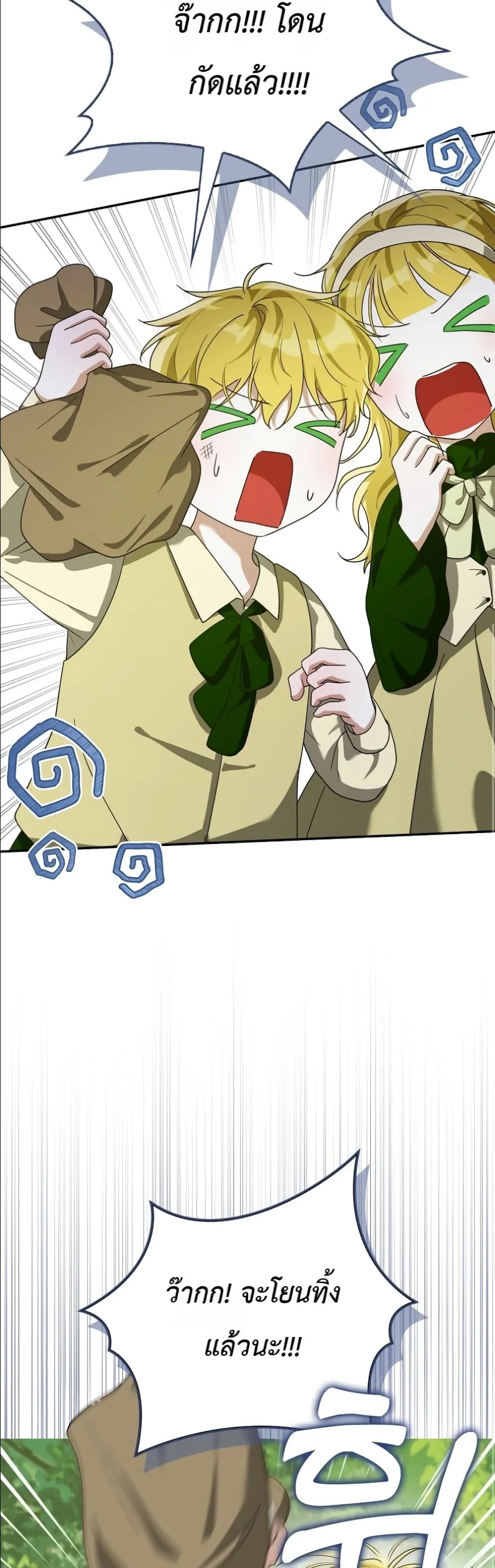 Manga-lc-com อ่านมังงะ อ่านการ์ตูน ออนไลน์ ฟรี I Will Save My Dad ตอนที่ 1 2 3 4 5 6 7 8 9 10 11 12 13 14 ฟรี ไม่มีโฆษณา Manga-lc - อ่าน มังงะ อ่าน การ์ตูน ออนไลน์ อ่านมังงะ ฟรี