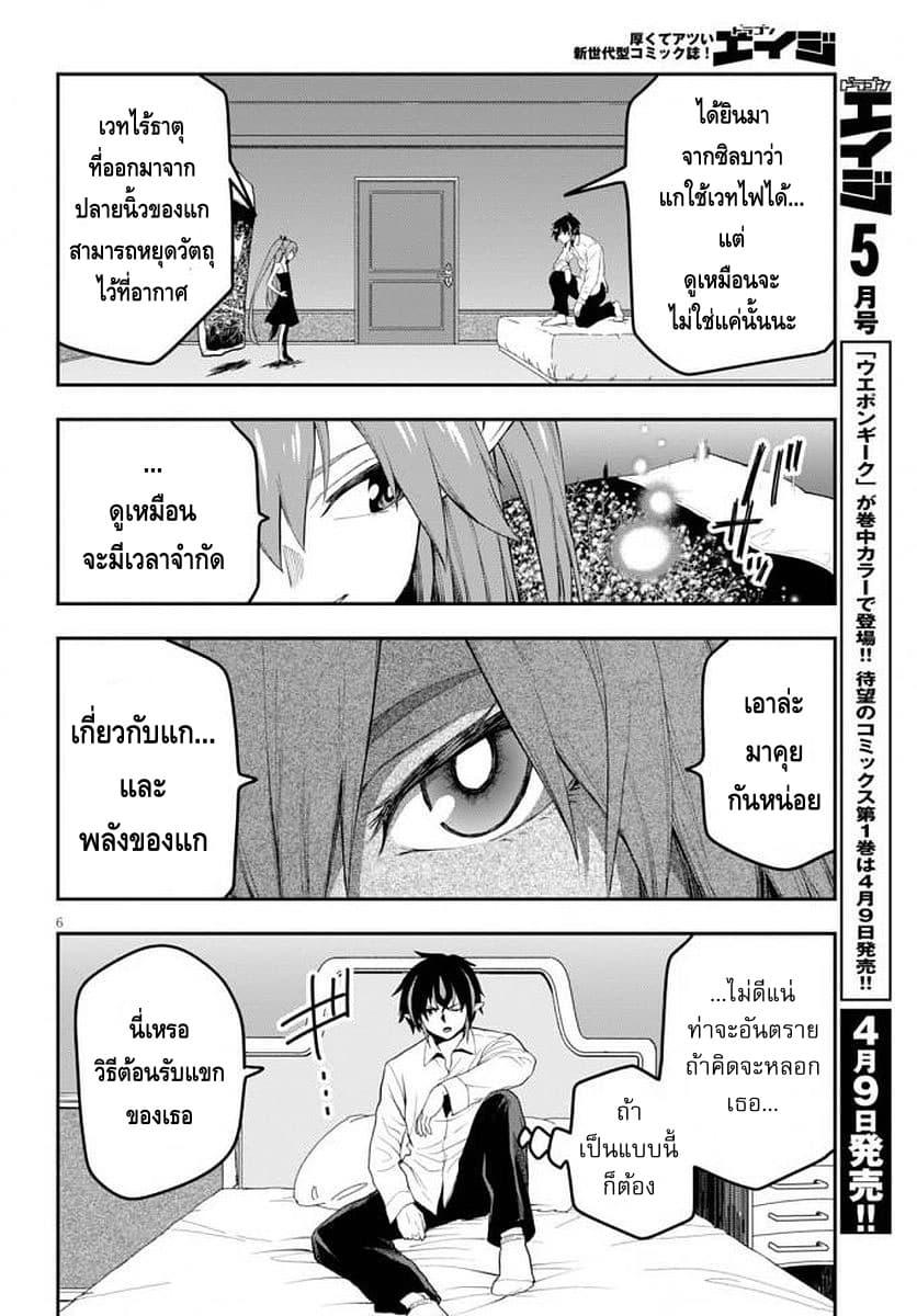 Manga-lc-com อ่านมังงะ อ่านการ์ตูน ออนไลน์ ฟรี Konjiki no Moji Tsukai – Yuusha Yonin ni Makikomareta Unique Cheat ตอนที่ 1 2 3 4 5 6 7 8 9 10 11 12 13 14 ฟรี ไม่มีโฆษณา Manga-lc - อ่าน มังงะ อ่าน การ์ตูน ออนไลน์ อ่านมังงะ ฟรี