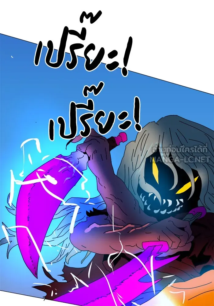 Double Click ตอนที่ 1 รูปที่ 126