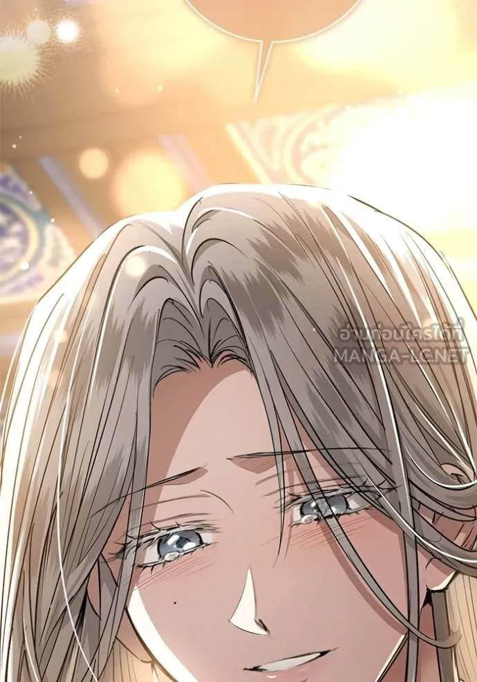 ยามหมาป่าทมิฬ ตอนที่ 28 รูปที่ 111