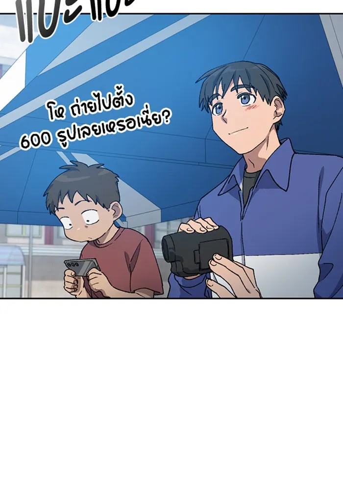 ตั้งแคมป์ฮีลใจในต่างโลก ตอนที่ 49 รูปที่ 43