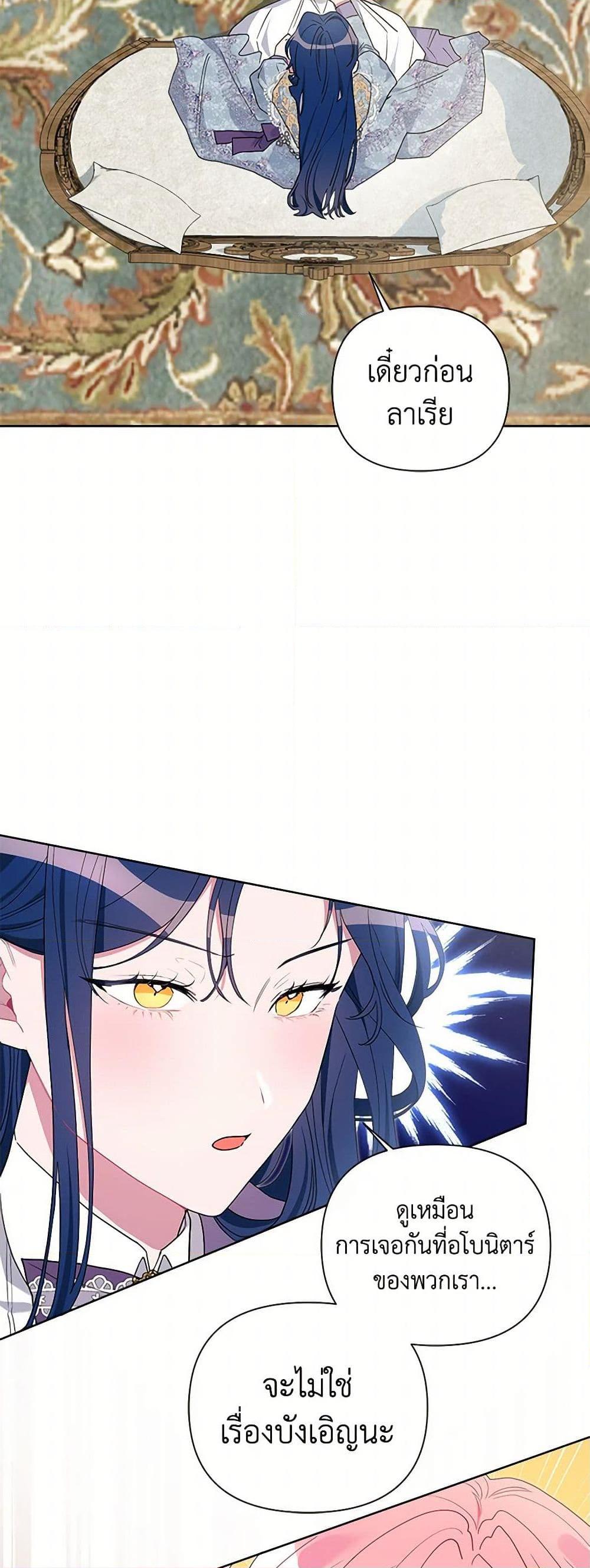 Manga-lc-com อ่านมังงะ อ่านการ์ตูน ออนไลน์ ฟรี The Archvillain’s Daughter-in-Law ตอนที่ 1 2 3 4 5 6 7 8 9 10 11 12 13 14 ฟรี ไม่มีโฆษณา Manga-lc - อ่าน มังงะ อ่าน การ์ตูน ออนไลน์ อ่านมังงะ ฟรี