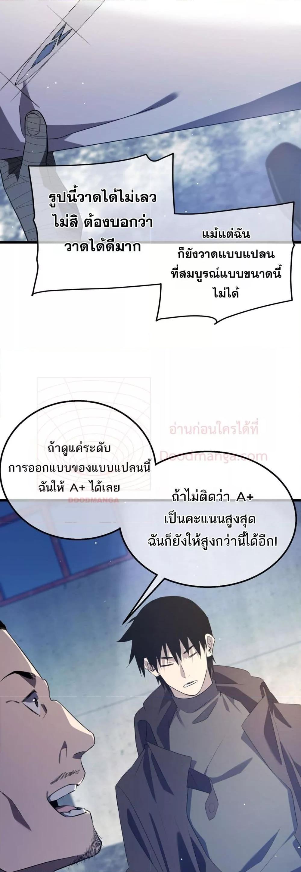 Manga-lc-com อ่านมังงะ อ่านการ์ตูน ออนไลน์ ฟรี MyPassiveSkil ตอนที่ 1 2 3 4 5 6 7 8 9 10 11 12 13 14 ฟรี ไม่มีโฆษณา Manga-lc - อ่าน มังงะ อ่าน การ์ตูน ออนไลน์ อ่านมังงะ ฟรี