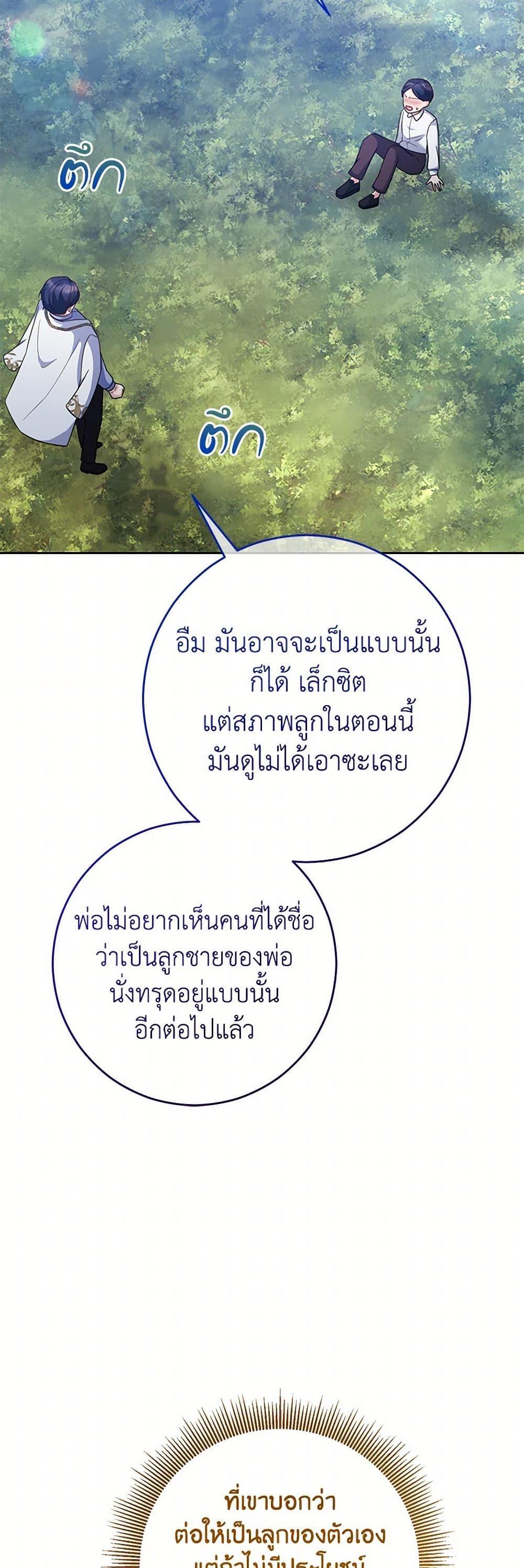 Manga-lc-com อ่านมังงะ อ่านการ์ตูน ออนไลน์ ฟรี Saved by Crazy Stepfather! ตอนที่ 1 2 3 4 5 6 7 8 9 10 11 12 13 14 ฟรี ไม่มีโฆษณา Manga-lc - อ่าน มังงะ อ่าน การ์ตูน ออนไลน์ อ่านมังงะ ฟรี