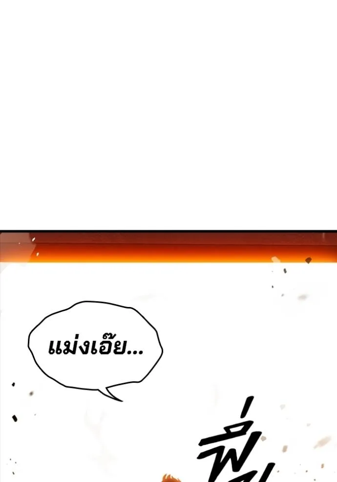 มหาสงครามคนแกร่ง ตอนที่ 11 รูปที่ 154