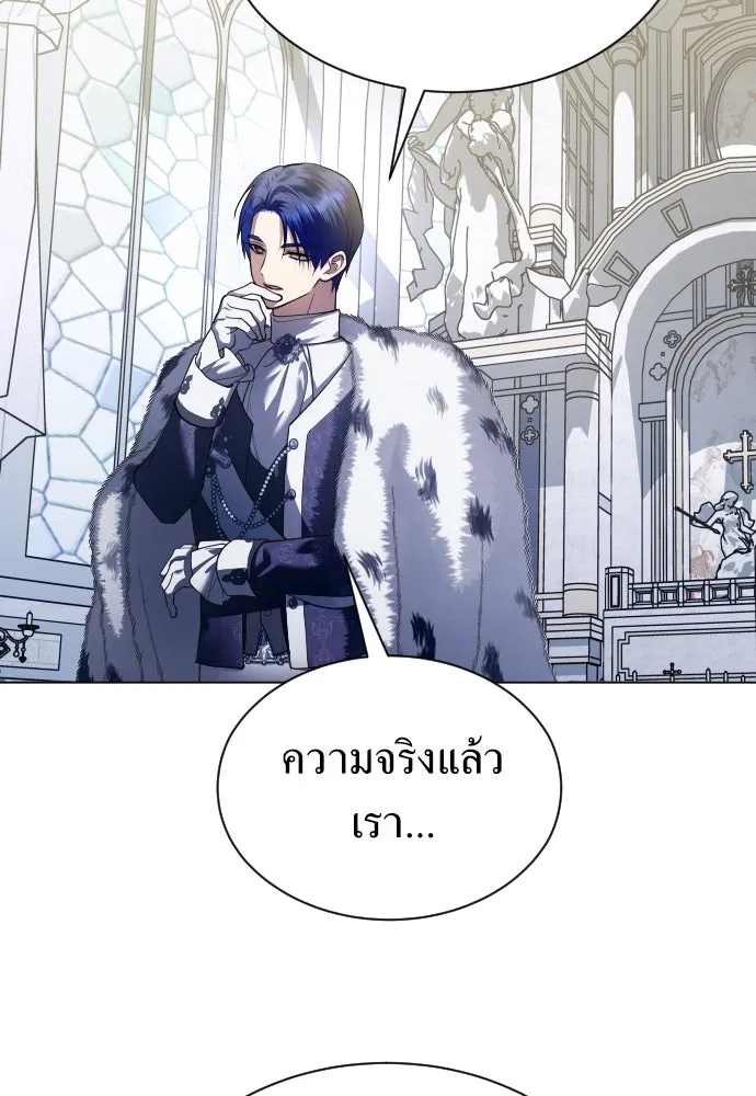 ชิงชีวิตพลิกลิขิตชะตา ตอนที่ 248. โอกาส รูปที่ 56