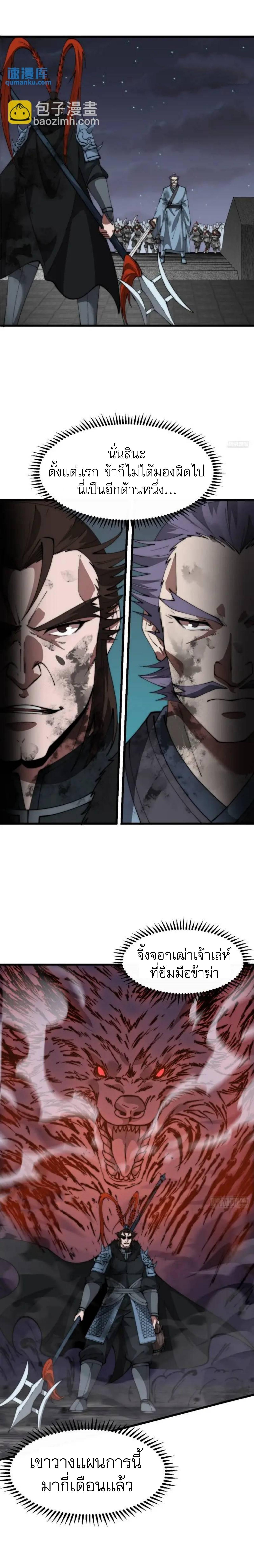 Manga-lc-com อ่านมังงะ อ่านการ์ตูน ออนไลน์ ฟรี It Starts With A Mountain ตอนที่ 1 2 3 4 5 6 7 8 9 10 11 12 13 14 ฟรี ไม่มีโฆษณา Manga-lc - อ่าน มังงะ อ่าน การ์ตูน ออนไลน์ อ่านมังงะ ฟรี