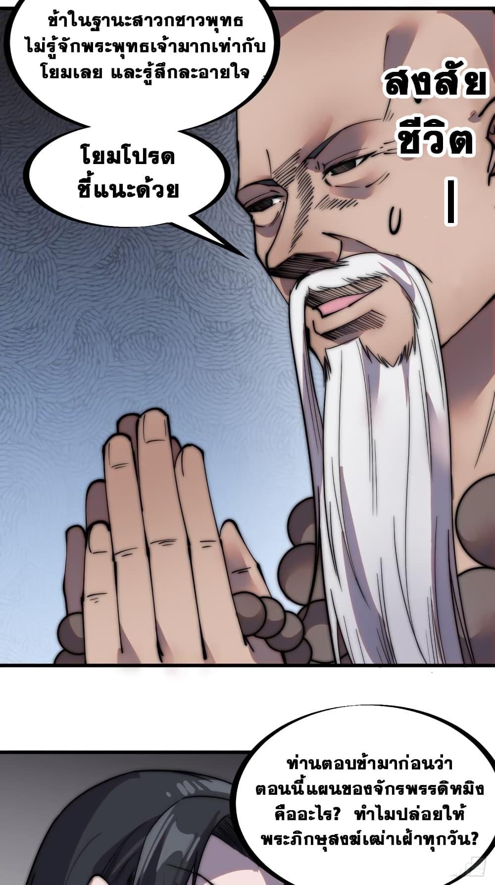 Manga-lc-com อ่านมังงะ อ่านการ์ตูน ออนไลน์ ฟรี It Starts With A Mountain ตอนที่ 1 2 3 4 5 6 7 8 9 10 11 12 13 14 ฟรี ไม่มีโฆษณา Manga-lc - อ่าน มังงะ อ่าน การ์ตูน ออนไลน์ อ่านมังงะ ฟรี