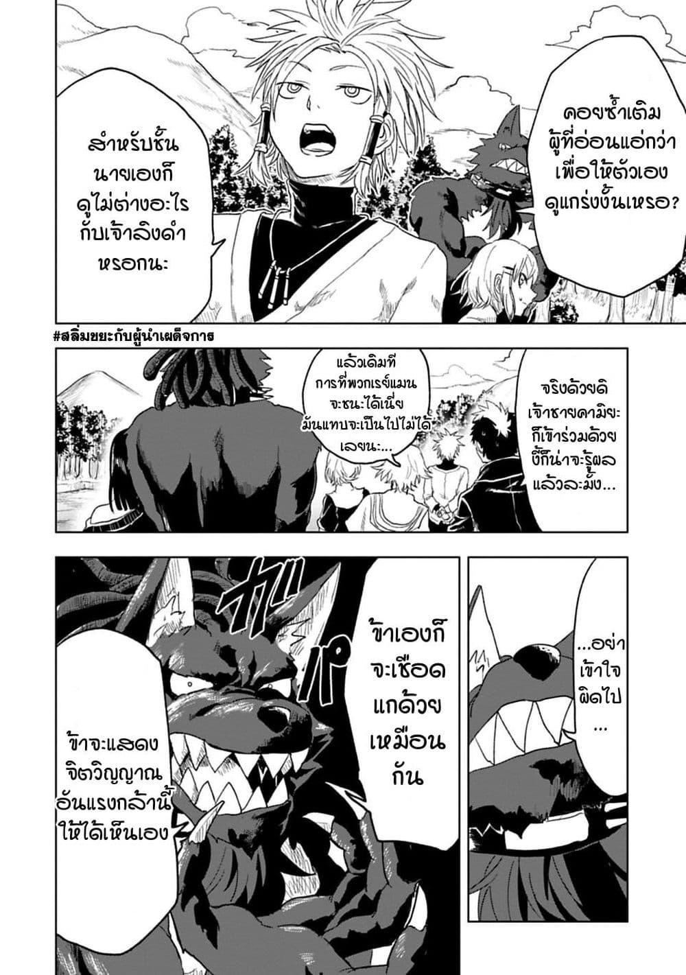 Manga-lc-com อ่านมังงะ อ่านการ์ตูน ออนไลน์ ฟรี Kokuei no Junk ตอนที่ 1 2 3 4 5 6 7 8 9 10 11 12 13 14 ฟรี ไม่มีโฆษณา Manga-lc - อ่าน มังงะ อ่าน การ์ตูน ออนไลน์ อ่านมังงะ ฟรี