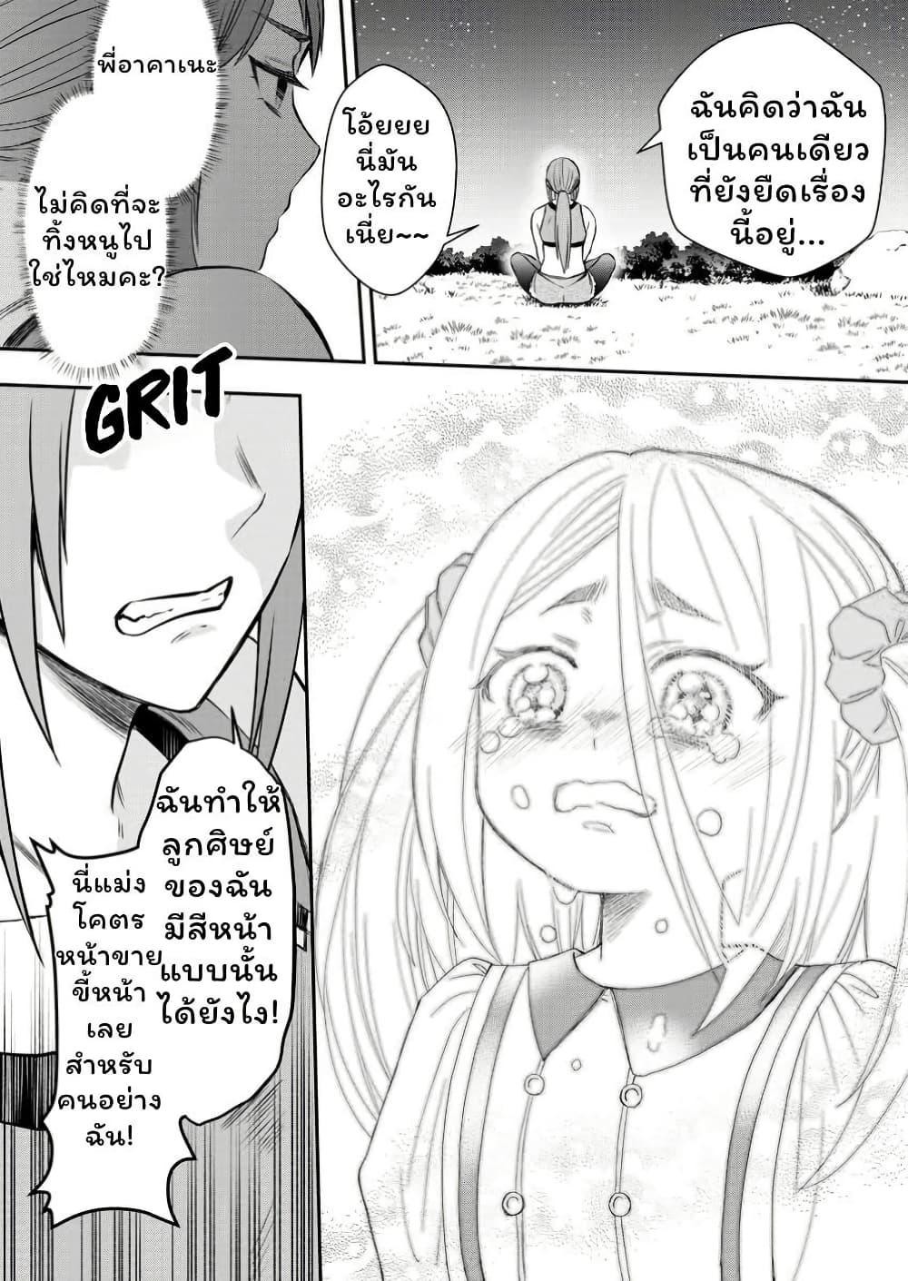 Manga-lc-com อ่านมังงะ อ่านการ์ตูน ออนไลน์ ฟรี Boken-ka ni Narou! ~ Sukiruboodo de Danjon Kouryaku ~ ตอนที่ 1 2 3 4 5 6 7 8 9 10 11 12 13 14 ฟรี ไม่มีโฆษณา Manga-lc - อ่าน มังงะ อ่าน การ์ตูน ออนไลน์ อ่านมังงะ ฟรี