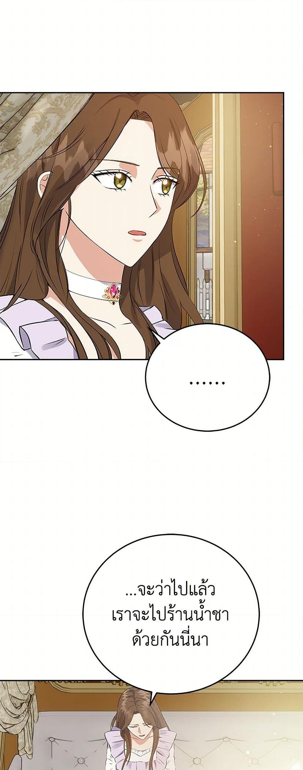 Manga-lc-com อ่านมังงะ อ่านการ์ตูน ออนไลน์ ฟรี The Villainess Once Said ตอนที่ 1 2 3 4 5 6 7 8 9 10 11 12 13 14 ฟรี ไม่มีโฆษณา Manga-lc - อ่าน มังงะ อ่าน การ์ตูน ออนไลน์ อ่านมังงะ ฟรี