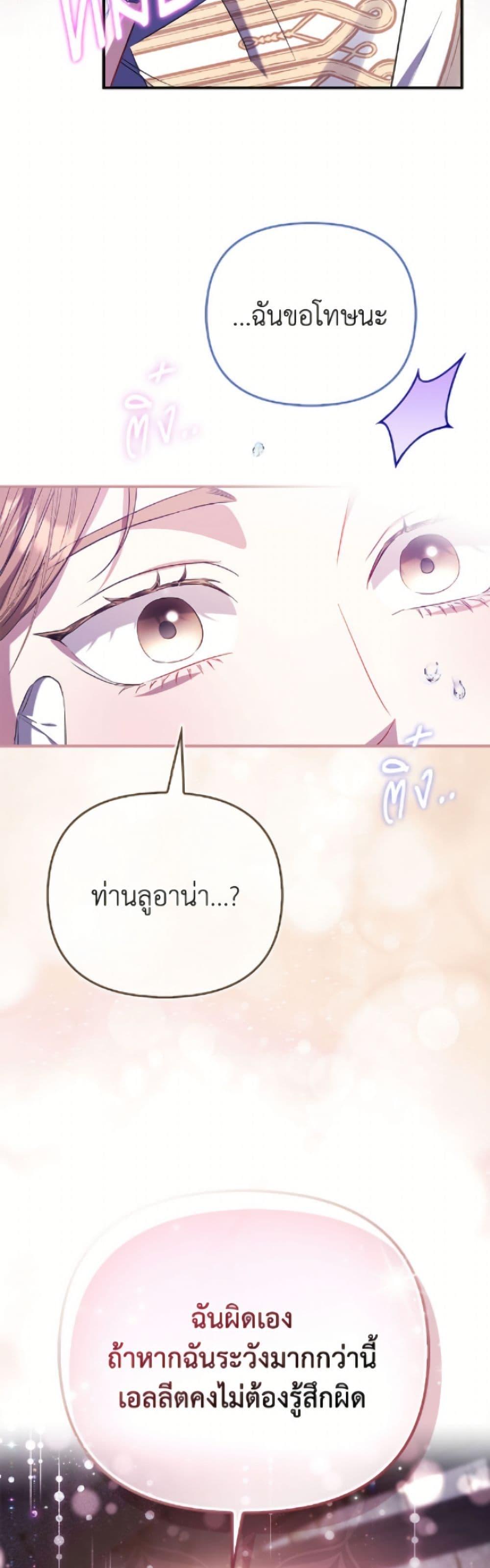 Manga-lc-com อ่านมังงะ อ่านการ์ตูน ออนไลน์ ฟรี I’m the Princess of All ตอนที่ 1 2 3 4 5 6 7 8 9 10 11 12 13 14 ฟรี ไม่มีโฆษณา Manga-lc - อ่าน มังงะ อ่าน การ์ตูน ออนไลน์ อ่านมังงะ ฟรี