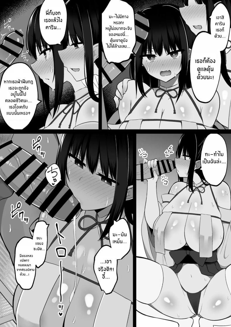 Doujin-Lc- อ่าน โดจิน มังฮวา เกาหลี ญี่ปุ่น จีน แปลไทย วันพิธีกรรมกับสองสาวมิโกะ[Cinnamon Shima] Inshin no Miko ~ Mura no Okute de Bokki Chinpo ni Sakaraenai Deka Chichi Miko Shimai to Jinja ni Tojikomerare… Bokki Shimakuri Tanezuke Shimakuri no Mikkakan ตอนที่ 1 2 3 4 5 6 7 8 9 10 11 12 13 14 ฟรี ไม่มีโฆษณา อ่าน โดจิน Manhwa เกาหลี ญี่ปุ่น จีน เรามีครบ คัดมาให้เน้นๆ โดจิน 18+ รับประกันความฟินโดย  Doujin Lc