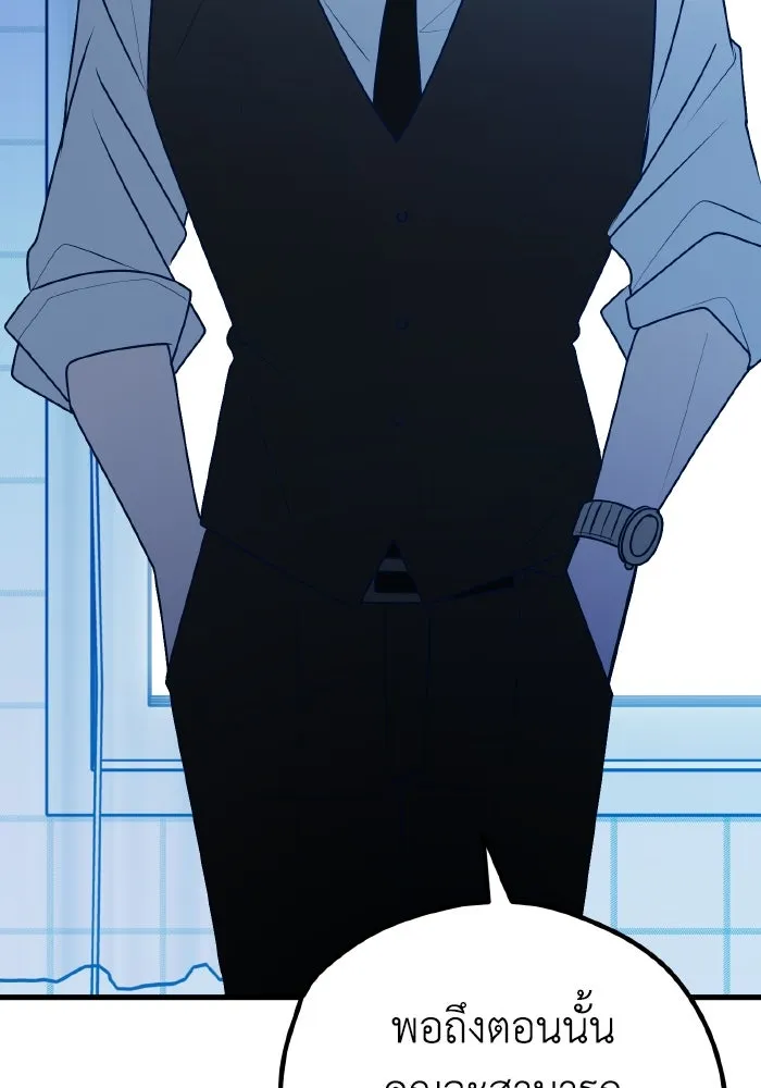 รักนี้ไม่มีรีไซเคิล ตอนที่ 104 รูปที่ 16