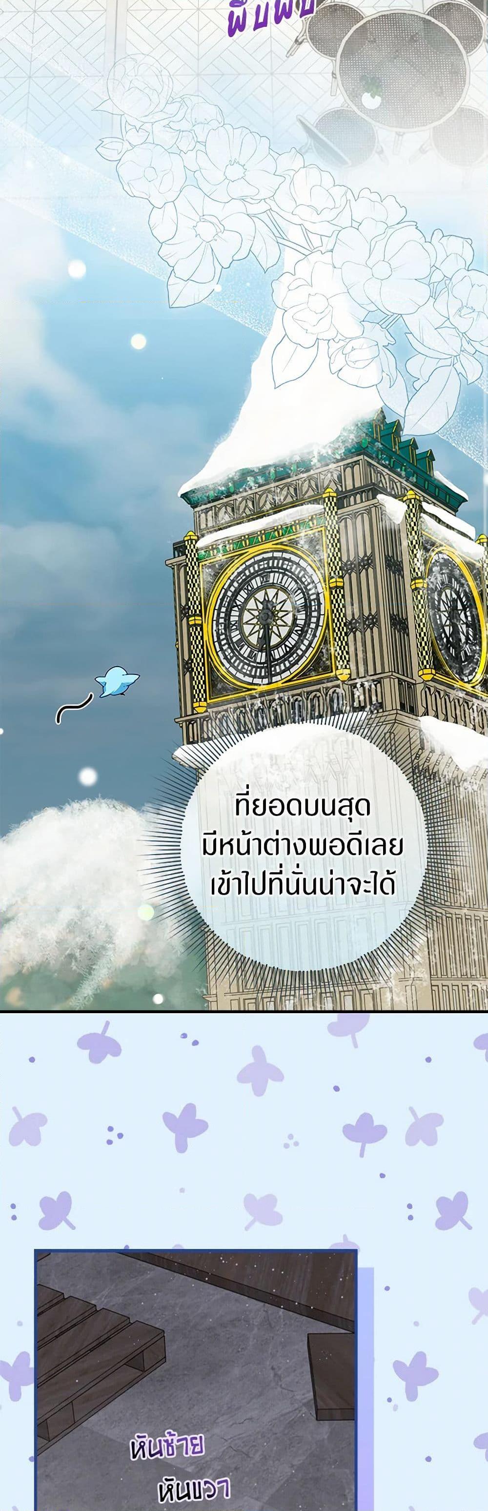 Manga-lc-com อ่านมังงะ อ่านการ์ตูน ออนไลน์ ฟรี Lady Blue Bird of the White Lion Family ตอนที่ 1 2 3 4 5 6 7 8 9 10 11 12 13 14 ฟรี ไม่มีโฆษณา Manga-lc - อ่าน มังงะ อ่าน การ์ตูน ออนไลน์ อ่านมังงะ ฟรี