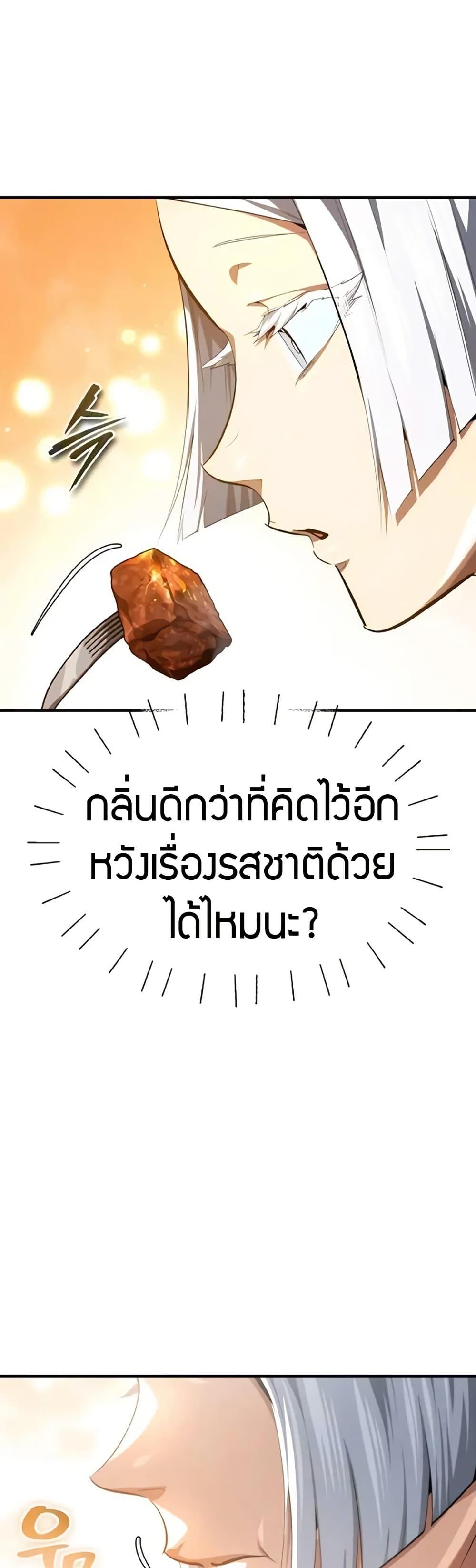 Manga-lc-com อ่านมังงะ อ่านการ์ตูน ออนไลน์ ฟรี There’s No Such Thing as a Bad Hero in the World ตอนที่ 1 2 3 4 5 6 7 8 9 10 11 12 13 14 ฟรี ไม่มีโฆษณา Manga-lc - อ่าน มังงะ อ่าน การ์ตูน ออนไลน์ อ่านมังงะ ฟรี
