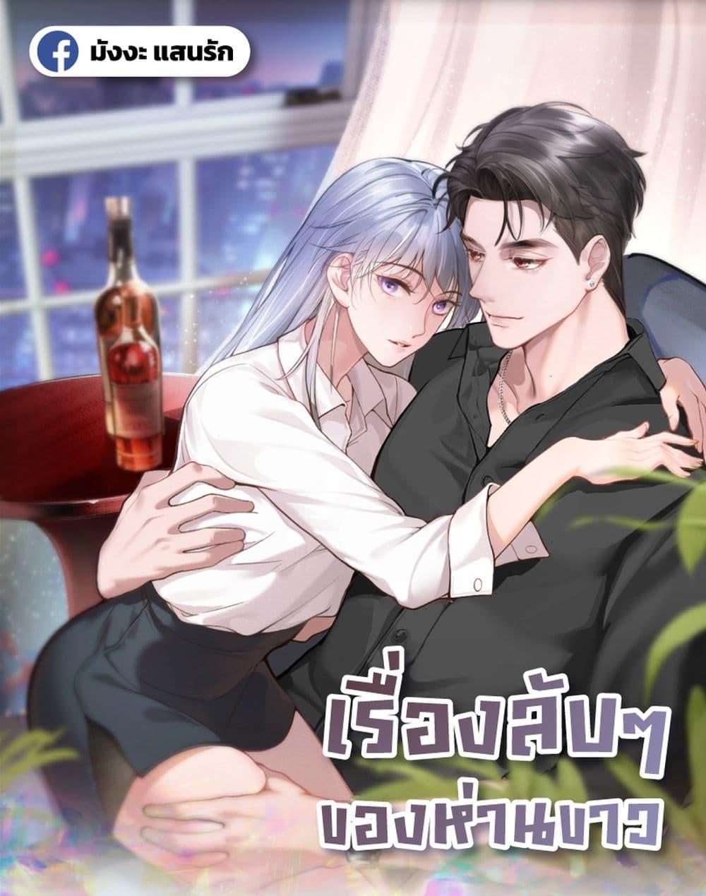 Manga-lc-com อ่านมังงะ อ่านการ์ตูน ออนไลน์ ฟรี TheLittleSecr ตอนที่ 1 2 3 4 5 6 7 8 9 10 11 12 13 14 ฟรี ไม่มีโฆษณา Manga-lc - อ่าน มังงะ อ่าน การ์ตูน ออนไลน์ อ่านมังงะ ฟรี