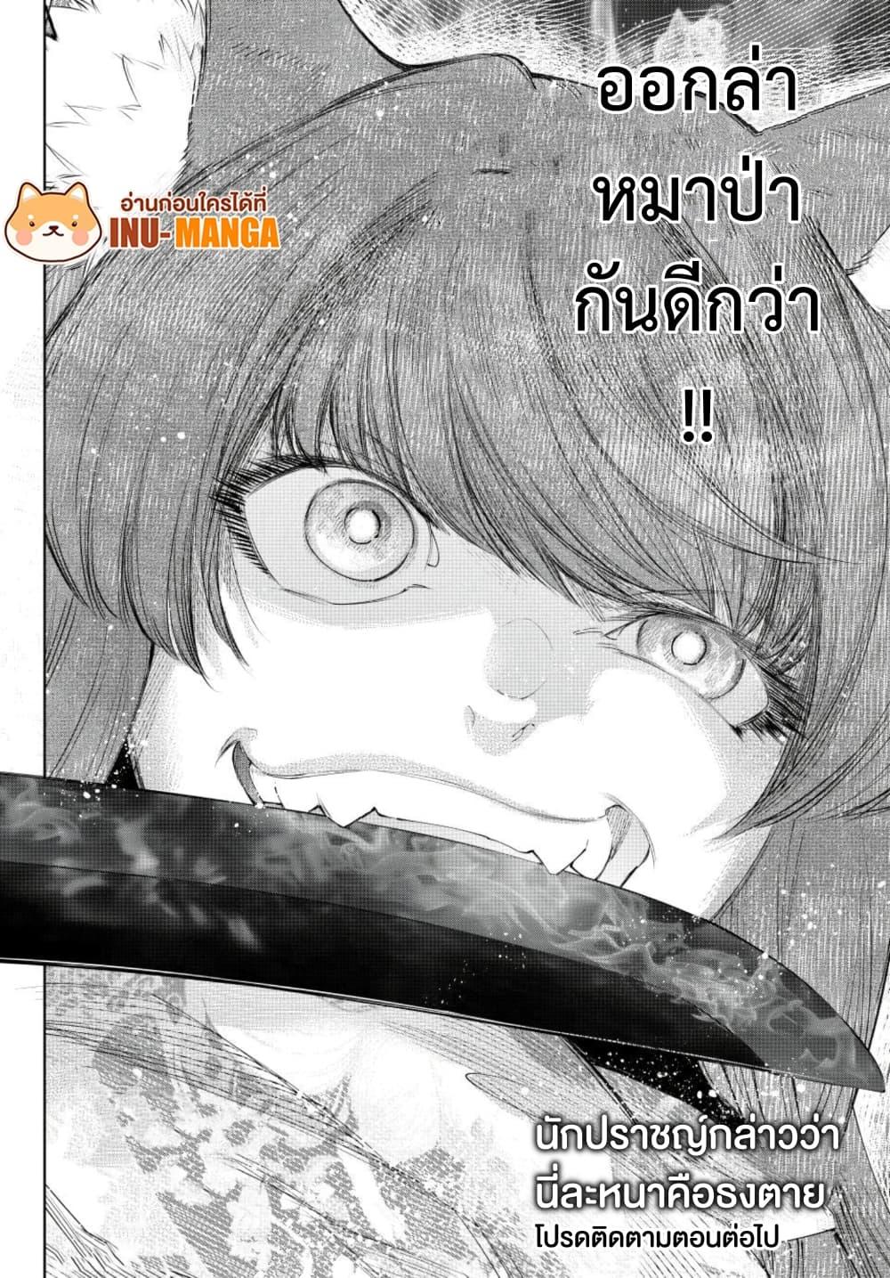 Manga-lc-com อ่านมังงะ อ่านการ์ตูน ออนไลน์ ฟรี Shangri-La Frontier ตอนที่ 1 2 3 4 5 6 7 8 9 10 11 12 13 14 ฟรี ไม่มีโฆษณา Manga-lc - อ่าน มังงะ อ่าน การ์ตูน ออนไลน์ อ่านมังงะ ฟรี