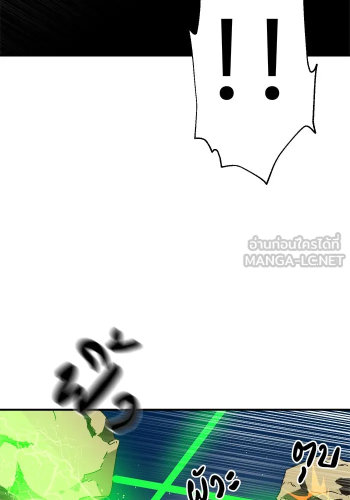 Double Click ตอนที่ 9 รูปที่ 81