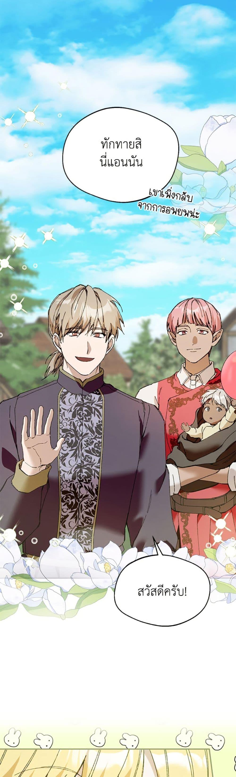 Manga-lc-com อ่านมังงะ อ่านการ์ตูน ออนไลน์ ฟรี Carefully Choosing a Husband ตอนที่ 1 2 3 4 5 6 7 8 9 10 11 12 13 14 ฟรี ไม่มีโฆษณา Manga-lc - อ่าน มังงะ อ่าน การ์ตูน ออนไลน์ อ่านมังงะ ฟรี