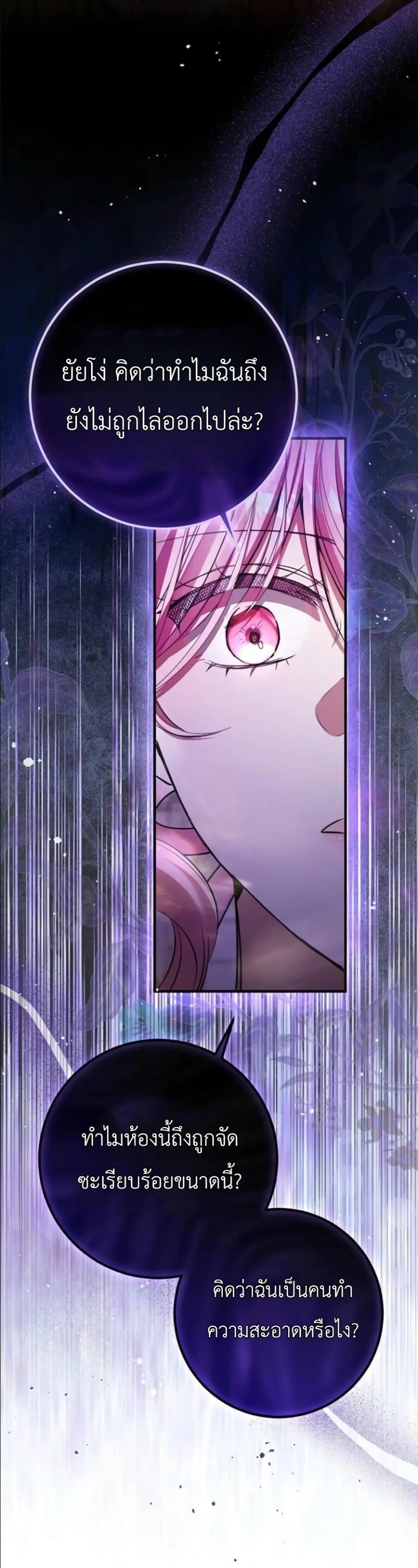 Manga-lc-com อ่านมังงะ อ่านการ์ตูน ออนไลน์ ฟรี This Is What Revenge Looks Like ตอนที่ 1 2 3 4 5 6 7 8 9 10 11 12 13 14 ฟรี ไม่มีโฆษณา Manga-lc - อ่าน มังงะ อ่าน การ์ตูน ออนไลน์ อ่านมังงะ ฟรี