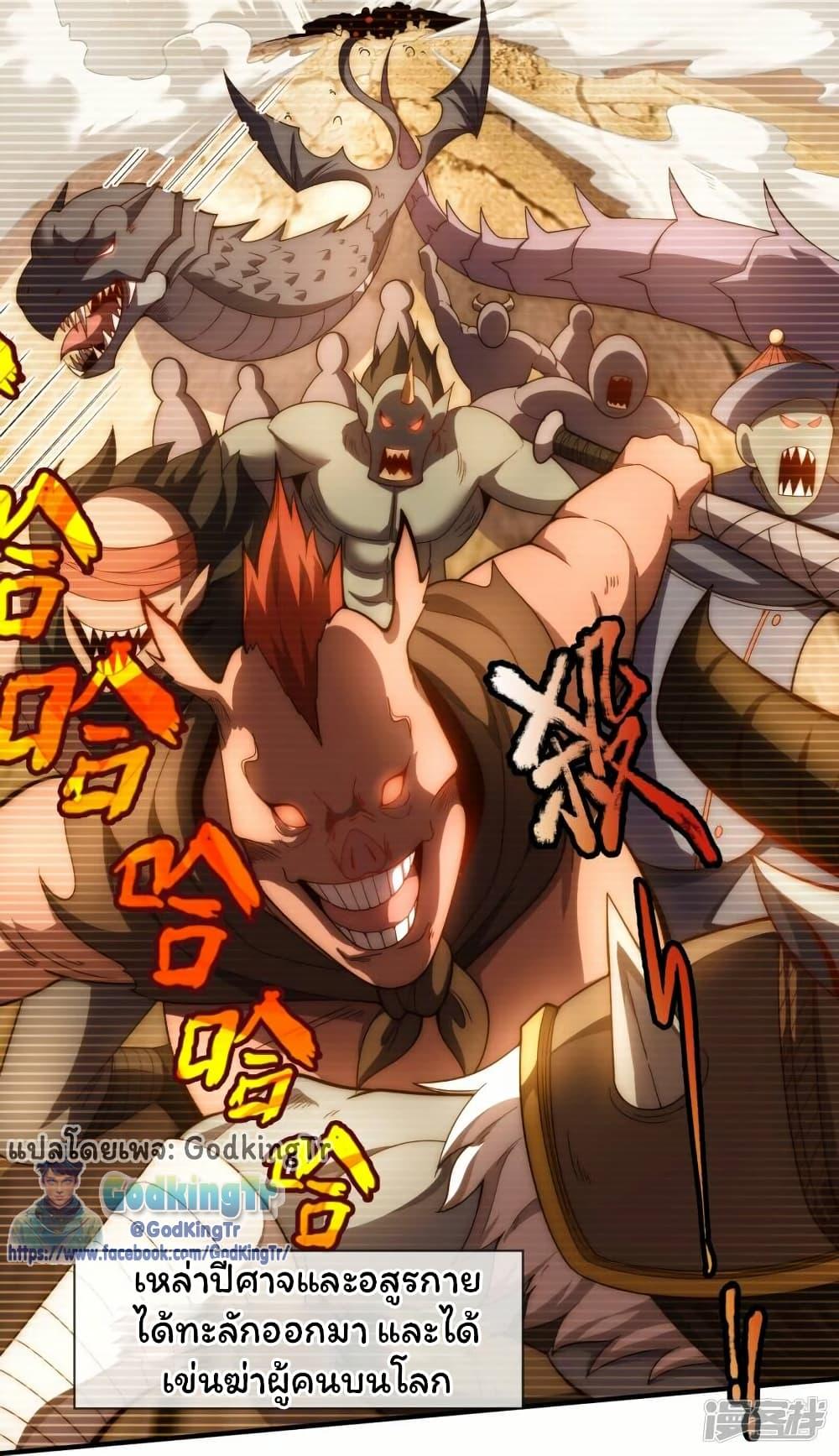 Manga-lc-com อ่านมังงะ อ่านการ์ตูน ออนไลน์ ฟรี Eternal god King ตอนที่ 1 2 3 4 5 6 7 8 9 10 11 12 13 14 ฟรี ไม่มีโฆษณา Manga-lc - อ่าน มังงะ อ่าน การ์ตูน ออนไลน์ อ่านมังงะ ฟรี