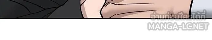 เลวฟาดเลว ตอนที่ 132 รูปที่ 24