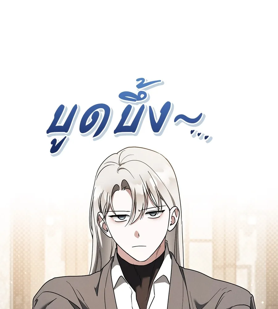 เรือนจำรัก ตอนที่ 46 รูปที่ 100