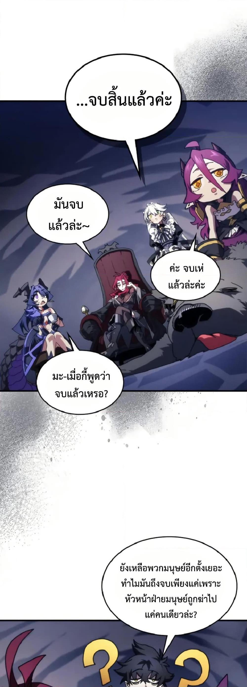 Manga-lc-com อ่านมังงะ อ่านการ์ตูน ออนไลน์ ฟรี Mr Devourer, Please Act Like a Final Boss ตอนที่ 1 2 3 4 5 6 7 8 9 10 11 12 13 14 ฟรี ไม่มีโฆษณา Manga-lc - อ่าน มังงะ อ่าน การ์ตูน ออนไลน์ อ่านมังงะ ฟรี