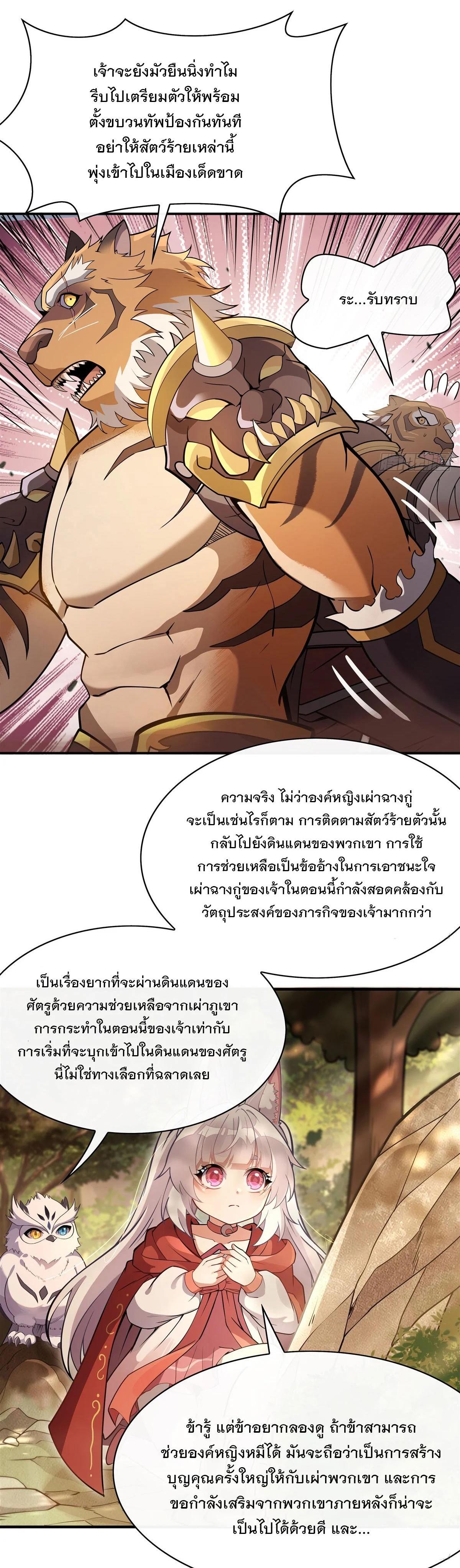 Manga-lc-com อ่านมังงะ อ่านการ์ตูน ออนไลน์ ฟรี My Female Disciples are all Future Masters of the Heavens ตอนที่ 1 2 3 4 5 6 7 8 9 10 11 12 13 14 ฟรี ไม่มีโฆษณา Manga-lc - อ่าน มังงะ อ่าน การ์ตูน ออนไลน์ อ่านมังงะ ฟรี