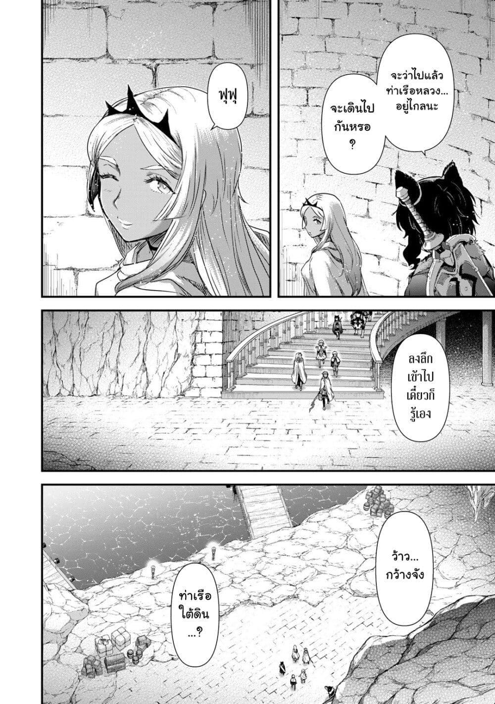 Manga-lc-com อ่านมังงะ อ่านการ์ตูน ออนไลน์ ฟรี Tensei Shitara Ken deshita ตอนที่ 1 2 3 4 5 6 7 8 9 10 11 12 13 14 ฟรี ไม่มีโฆษณา Manga-lc - อ่าน มังงะ อ่าน การ์ตูน ออนไลน์ อ่านมังงะ ฟรี