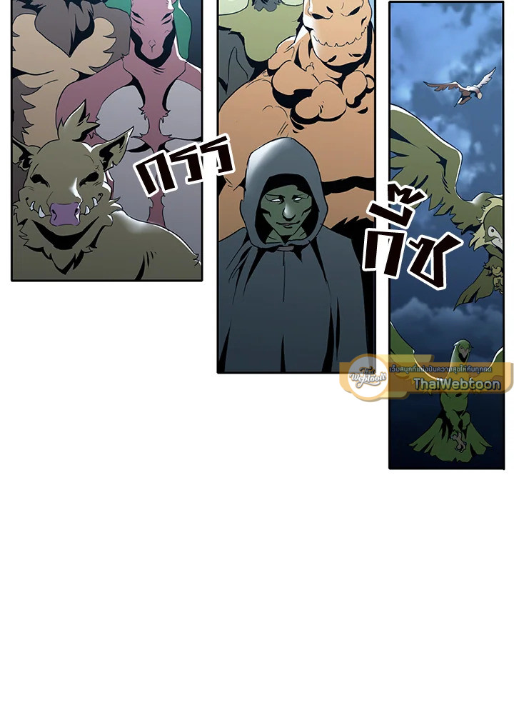 พลทหารโครงกระดูกผู้ม ตอนที่ 126 รูปที่ 72
