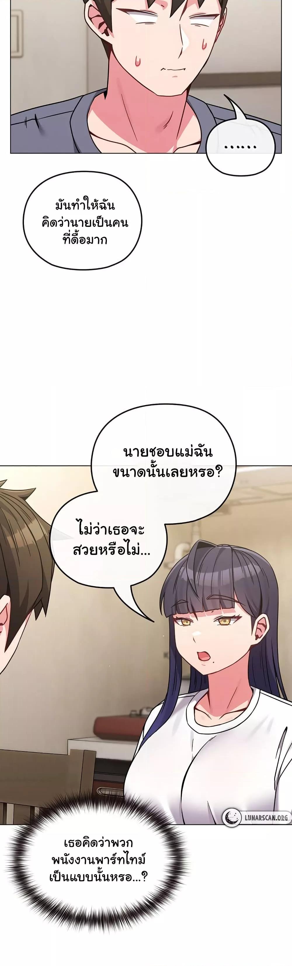 Doujin-Lc- อ่าน โดจิน มังฮวา เกาหลี ญี่ปุ่น จีน แปลไทย But You’re the Same Age as My Daughter! ตอนที่ 1 2 3 4 5 6 7 8 9 10 11 12 13 14 ฟรี ไม่มีโฆษณา อ่าน โดจิน Manhwa เกาหลี ญี่ปุ่น จีน เรามีครบ คัดมาให้เน้นๆ โดจิน 18+ รับประกันความฟินโดย  Doujin Lc