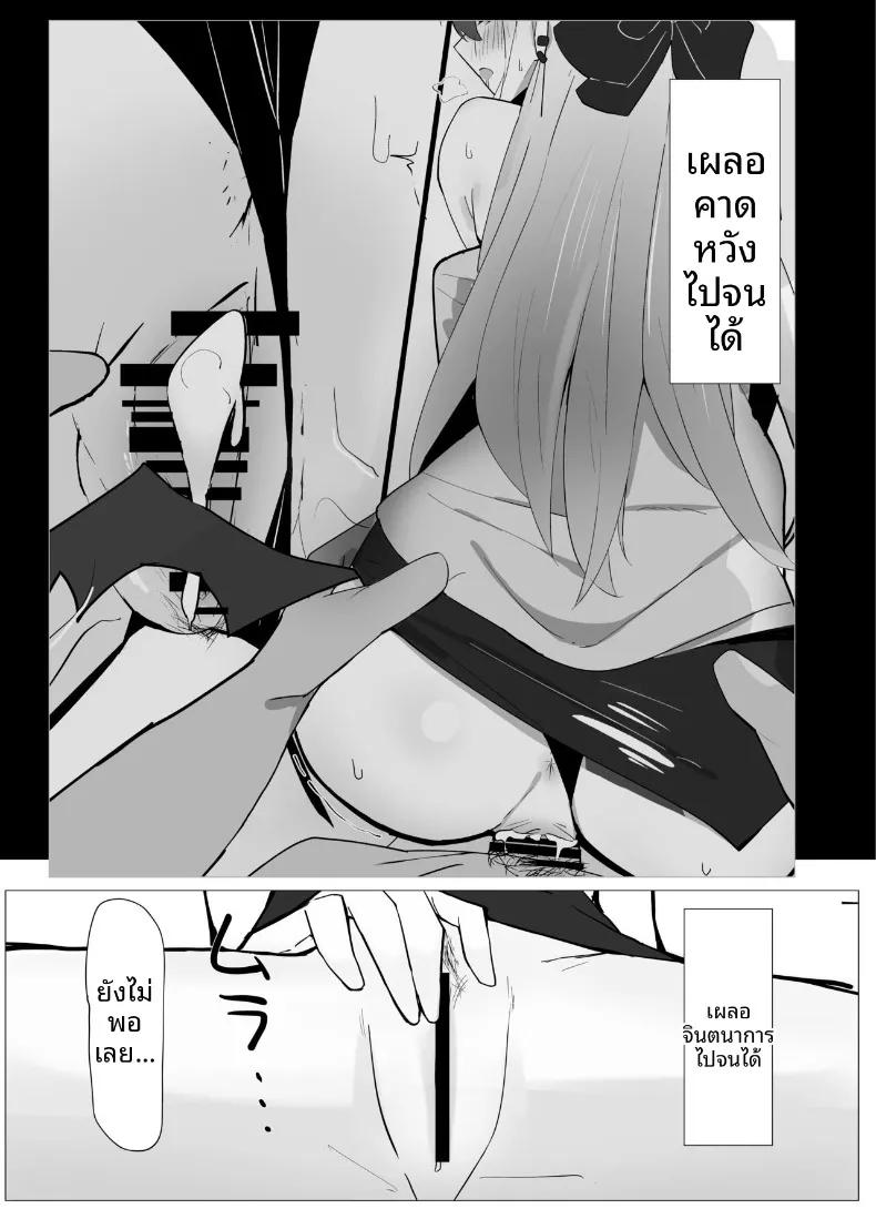 Doujin-Lc- อ่าน โดจิน มังฮวา เกาหลี ญี่ปุ่น จีน แปลไทย คาโยโกะต้องการทำให้ลุล่วง (Tikuwa Zyousyou) (Blue Archive) ตอนที่ 1 2 3 4 5 6 7 8 9 10 11 12 13 14 ฟรี ไม่มีโฆษณา อ่าน โดจิน Manhwa เกาหลี ญี่ปุ่น จีน เรามีครบ คัดมาให้เน้นๆ โดจิน 18+ รับประกันความฟินโดย  Doujin Lc