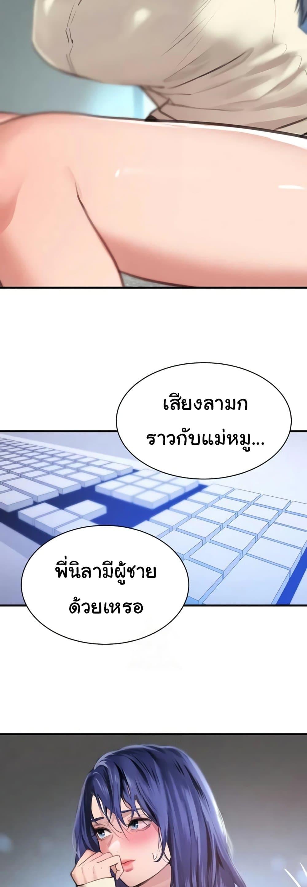 Doujin-Lc- อ่าน โดจิน มังฮวา เกาหลี ญี่ปุ่น จีน แปลไทย The Boss’s Daughter ตอนที่ 1 2 3 4 5 6 7 8 9 10 11 12 13 14 ฟรี ไม่มีโฆษณา อ่าน โดจิน Manhwa เกาหลี ญี่ปุ่น จีน เรามีครบ คัดมาให้เน้นๆ โดจิน 18+ รับประกันความฟินโดย  Doujin Lc