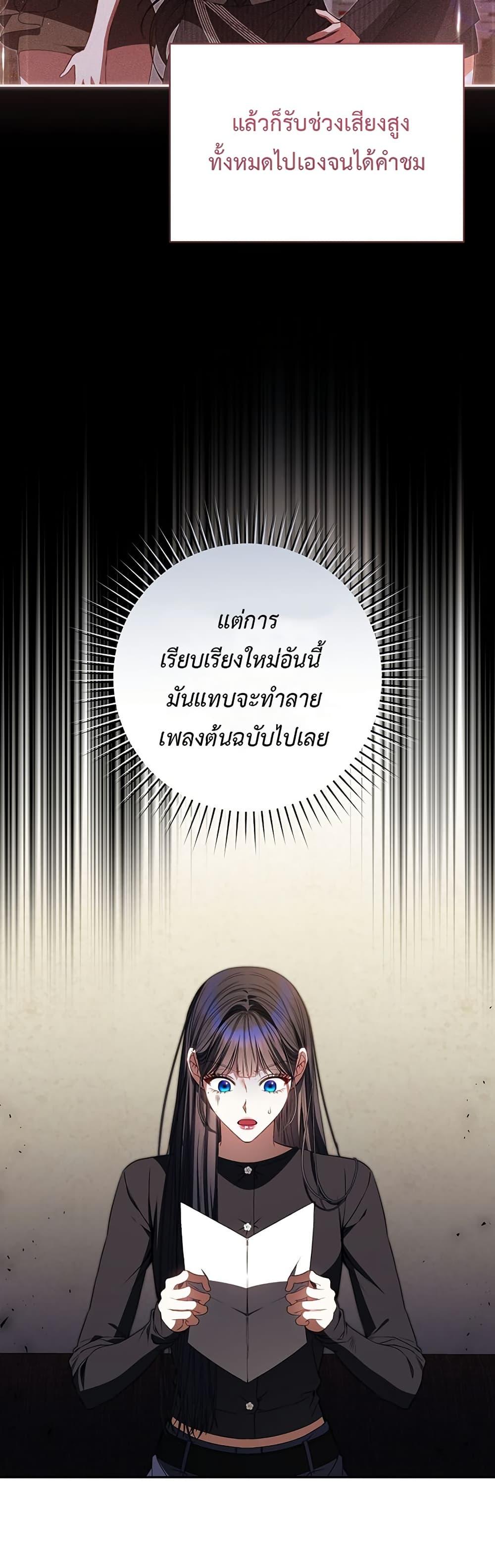 Manga-lc-com อ่านมังงะ อ่านการ์ตูน ออนไลน์ ฟรี I Became the Cursed Idol Leader ตอนที่ 1 2 3 4 5 6 7 8 9 10 11 12 13 14 ฟรี ไม่มีโฆษณา Manga-lc - อ่าน มังงะ อ่าน การ์ตูน ออนไลน์ อ่านมังงะ ฟรี