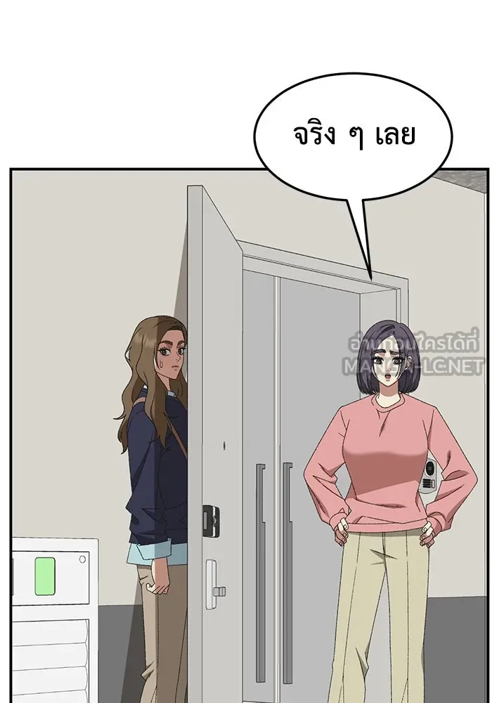 ช่วยเปลี่ยนฉันที ตอนที่ 301. ซีซัน 3 โซอินกุก 9 รูปที่ 63