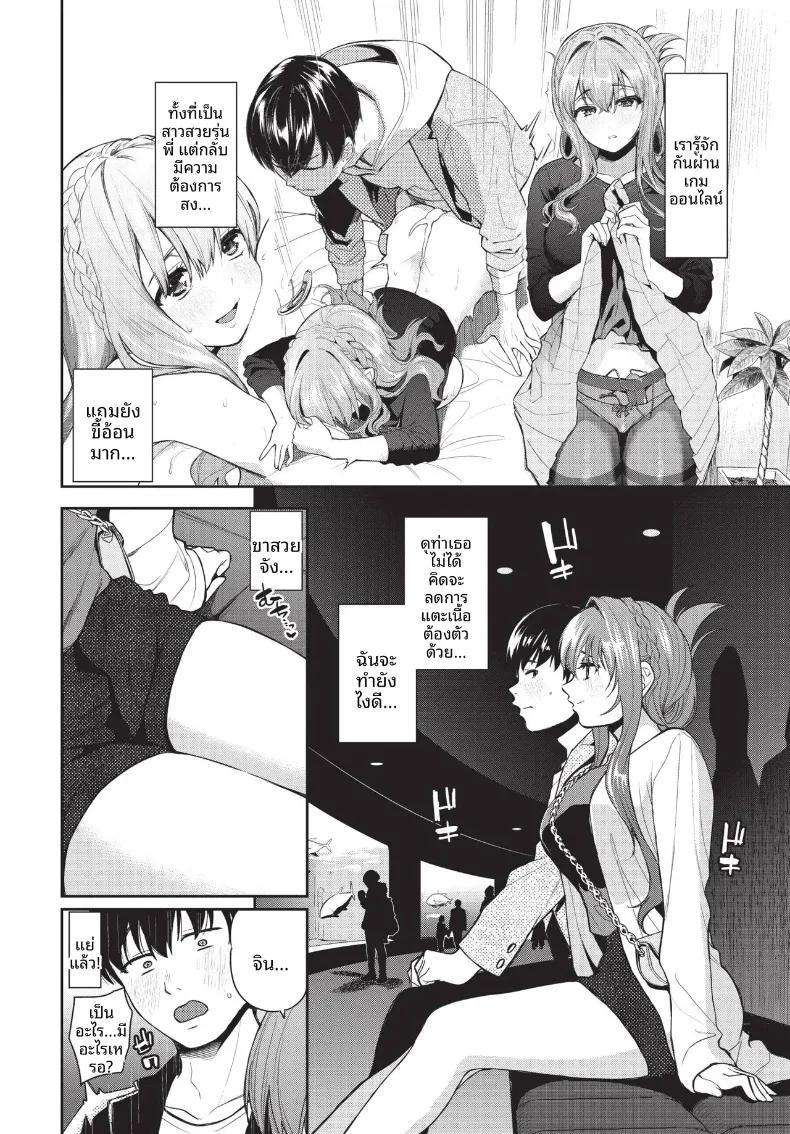 Doujin-Lc- อ่าน โดจิน มังฮวา เกาหลี ญี่ปุ่น จีน แปลไทย COMIC BAVEL 2026-10 ตอนที่ 1 2 3 4 5 6 7 8 9 10 11 12 13 14 ฟรี ไม่มีโฆษณา อ่าน โดจิน Manhwa เกาหลี ญี่ปุ่น จีน เรามีครบ คัดมาให้เน้นๆ โดจิน 18+ รับประกันความฟินโดย  Doujin Lc