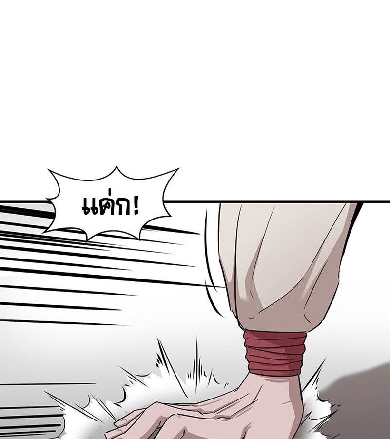Manga-lc-com อ่านมังงะ อ่านการ์ตูน ออนไลน์ ฟรี The Best Martial Arts Instructor In The World ตอนที่ 1 2 3 4 5 6 7 8 9 10 11 12 13 14 ฟรี ไม่มีโฆษณา Manga-lc - อ่าน มังงะ อ่าน การ์ตูน ออนไลน์ อ่านมังงะ ฟรี