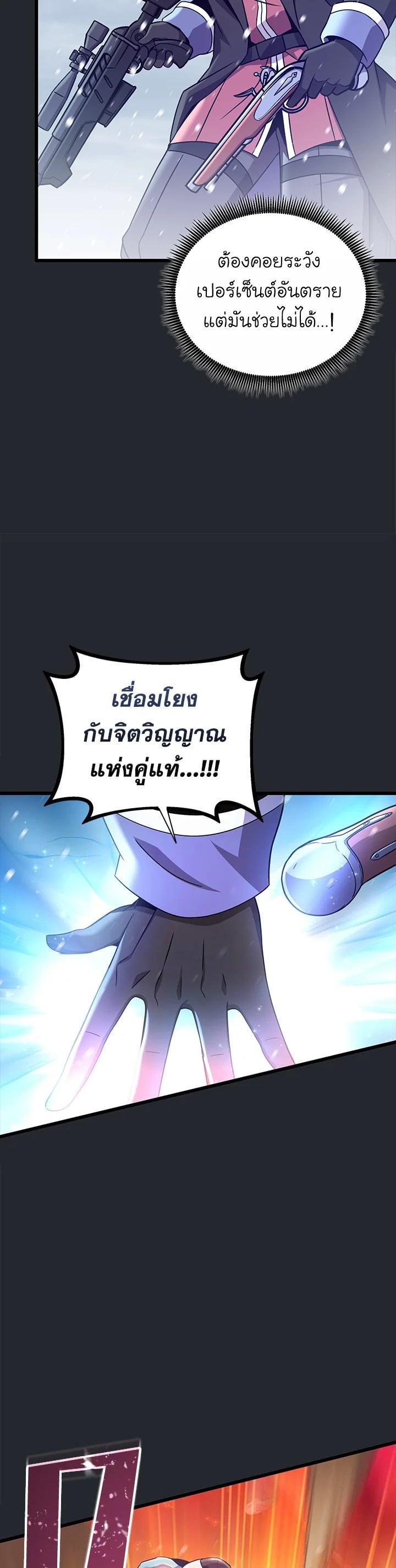 Manga-lc-com อ่านมังงะ อ่านการ์ตูน ออนไลน์ ฟรี Arcane Sniper ตอนที่ 1 2 3 4 5 6 7 8 9 10 11 12 13 14 ฟรี ไม่มีโฆษณา Manga-lc - อ่าน มังงะ อ่าน การ์ตูน ออนไลน์ อ่านมังงะ ฟรี