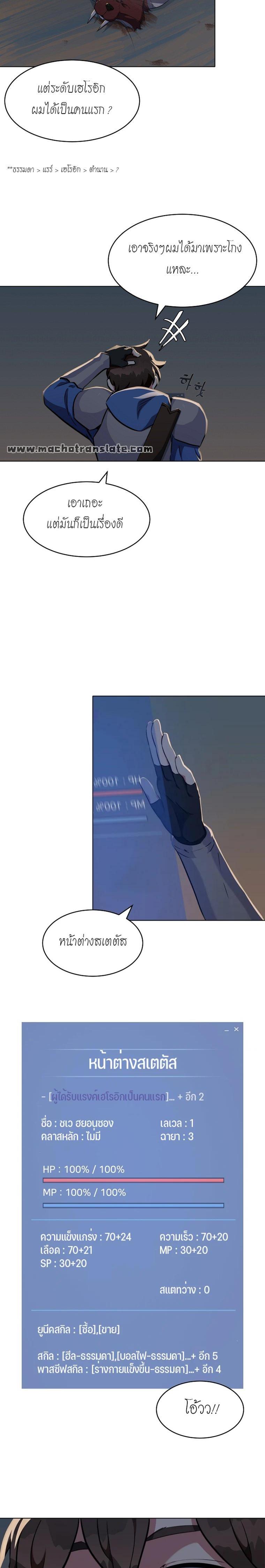 Manga-lc-com อ่านมังงะ อ่านการ์ตูน ออนไลน์ ฟรี Level 1 Player ตอนที่ 1 2 3 4 5 6 7 8 9 10 11 12 13 14 ฟรี ไม่มีโฆษณา Manga-lc - อ่าน มังงะ อ่าน การ์ตูน ออนไลน์ อ่านมังงะ ฟรี