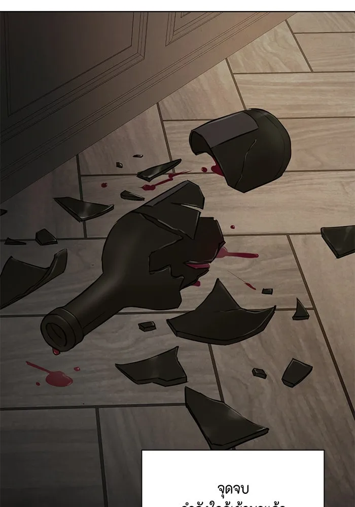 เพียงรุ่งอรุณ ตอนที่ 61 รูปที่ 104