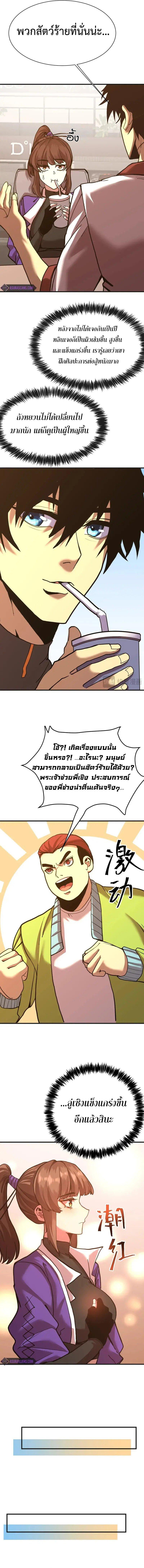 Manga-lc-com อ่านมังงะ อ่านการ์ตูน ออนไลน์ ฟรี Logging 10,000 Years into the Future ตอนที่ 1 2 3 4 5 6 7 8 9 10 11 12 13 14 ฟรี ไม่มีโฆษณา Manga-lc - อ่าน มังงะ อ่าน การ์ตูน ออนไลน์ อ่านมังงะ ฟรี