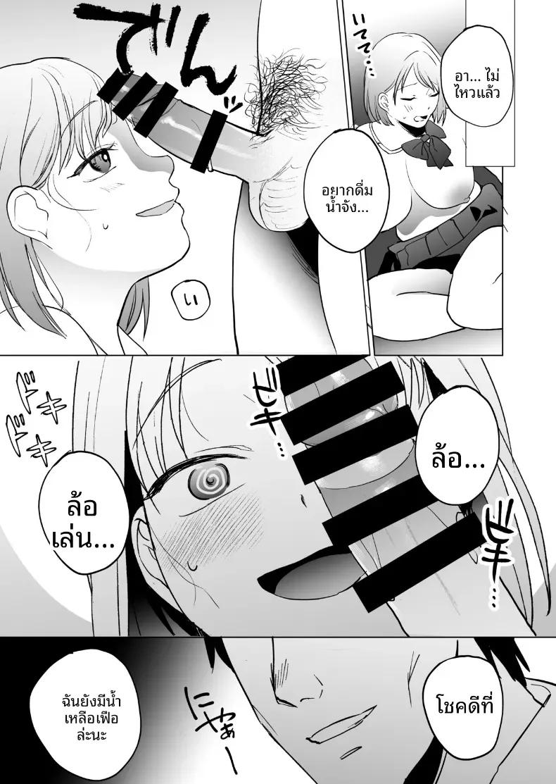 Doujin-Lc- อ่าน โดจิน มังฮวา เกาหลี ญี่ปุ่น จีน แปลไทย 5 วินาทีก่อนบอกลากับเด็กสาวปริศนาที่เข้ามากลืนกิน ตอนที่ 1 2 3 4 5 6 7 8 9 10 11 12 13 14 ฟรี ไม่มีโฆษณา อ่าน โดจิน Manhwa เกาหลี ญี่ปุ่น จีน เรามีครบ คัดมาให้เน้นๆ โดจิน 18+ รับประกันความฟินโดย  Doujin Lc