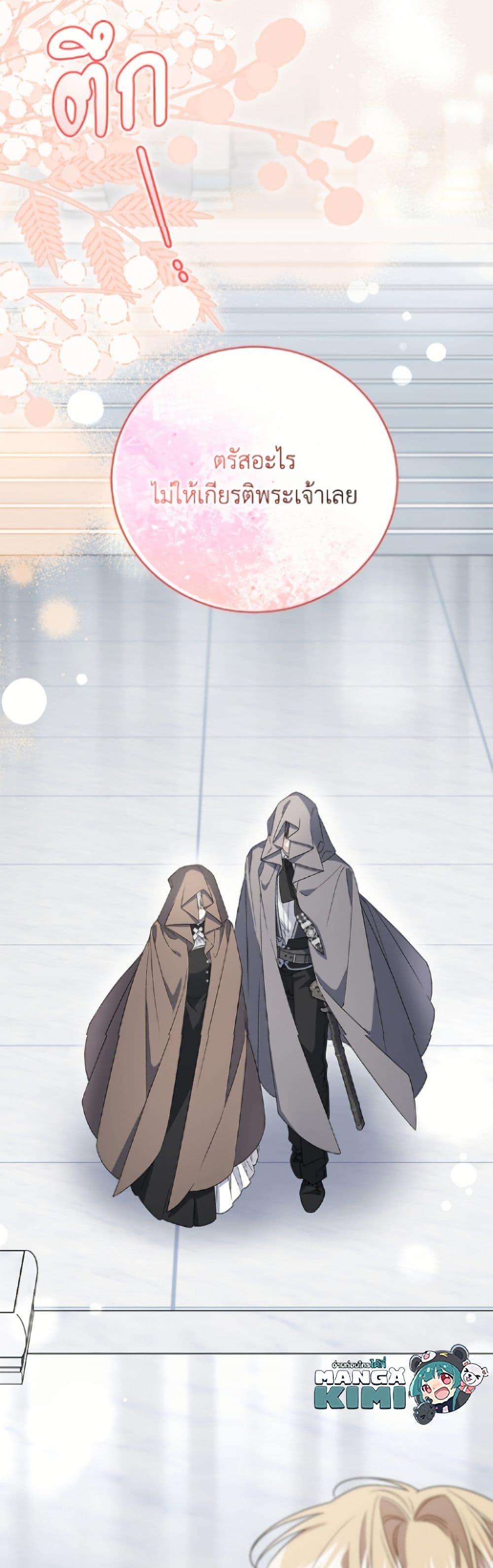 Manga-lc-com อ่านมังงะ อ่านการ์ตูน ออนไลน์ ฟรี I Became the Stepmother of an Irrevocable Dark Family ตอนที่ 1 2 3 4 5 6 7 8 9 10 11 12 13 14 ฟรี ไม่มีโฆษณา Manga-lc - อ่าน มังงะ อ่าน การ์ตูน ออนไลน์ อ่านมังงะ ฟรี