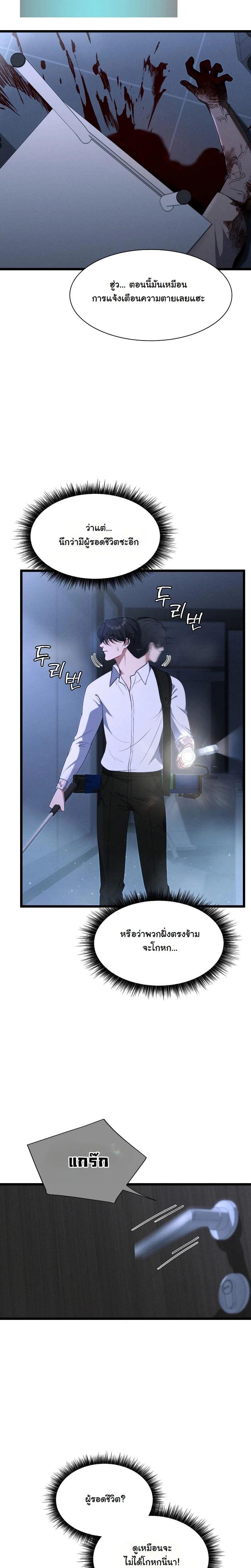 Manga-lc-com อ่านมังงะ อ่านการ์ตูน ออนไลน์ ฟรี Office Worker in the Ice Age Apocalypse ตอนที่ 1 2 3 4 5 6 7 8 9 10 11 12 13 14 ฟรี ไม่มีโฆษณา Manga-lc - อ่าน มังงะ อ่าน การ์ตูน ออนไลน์ อ่านมังงะ ฟรี