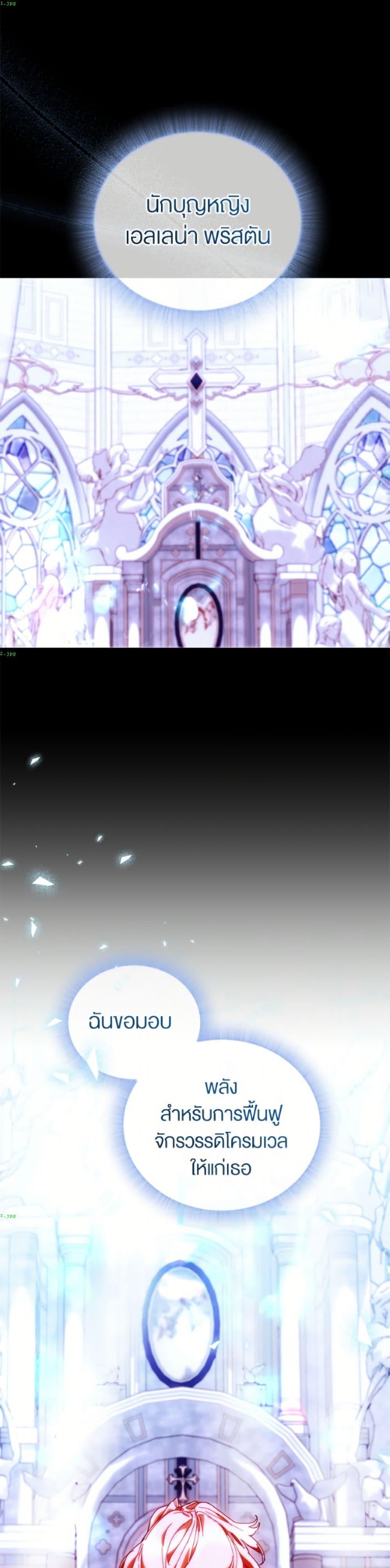 Manga-lc-com อ่านมังงะ อ่านการ์ตูน ออนไลน์ ฟรี I’m the Villainous Male Lead’s Terminally-Ill Aunt ตอนที่ 1 2 3 4 5 6 7 8 9 10 11 12 13 14 ฟรี ไม่มีโฆษณา Manga-lc - อ่าน มังงะ อ่าน การ์ตูน ออนไลน์ อ่านมังงะ ฟรี