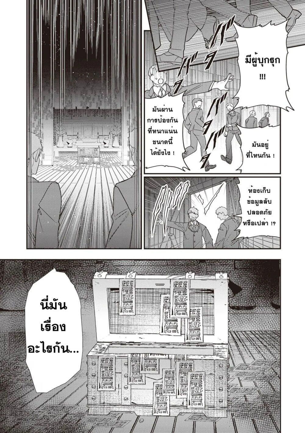 Manga-lc-com อ่านมังงะ อ่านการ์ตูน ออนไลน์ ฟรี Kekkaishi no Ichirinka ตอนที่ 1 2 3 4 5 6 7 8 9 10 11 12 13 14 ฟรี ไม่มีโฆษณา Manga-lc - อ่าน มังงะ อ่าน การ์ตูน ออนไลน์ อ่านมังงะ ฟรี