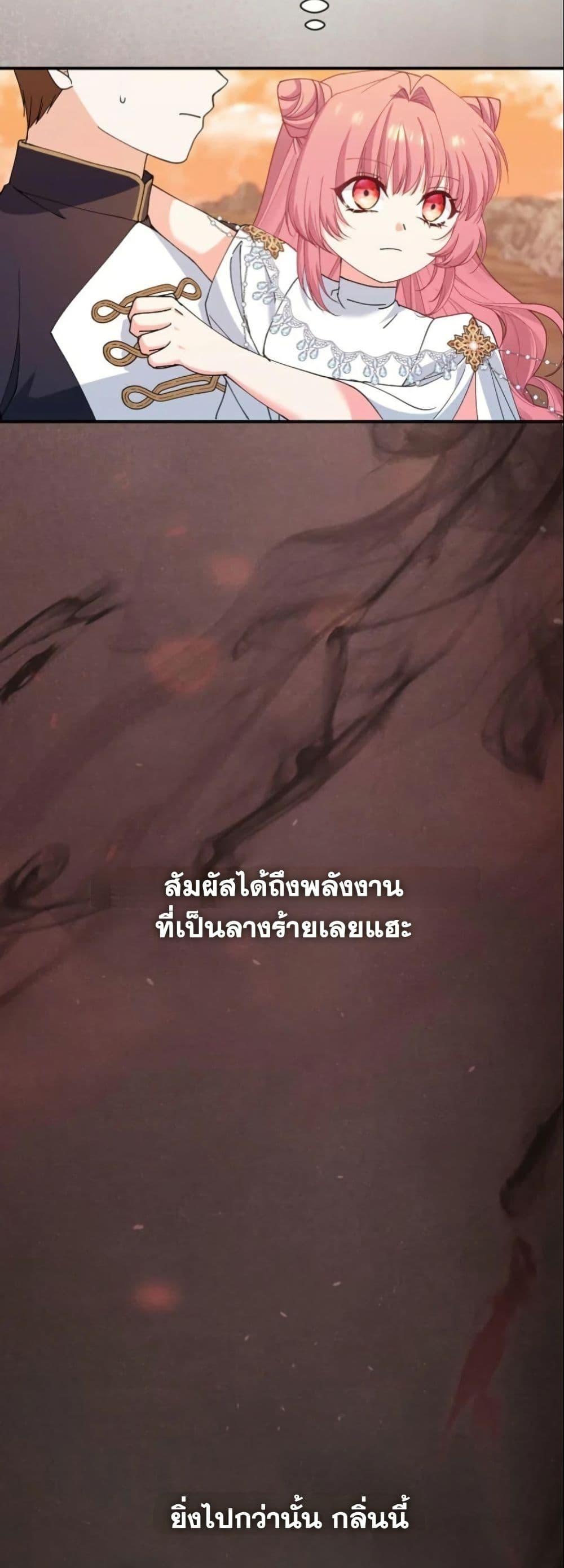 Manga-lc-com อ่านมังงะ อ่านการ์ตูน ออนไลน์ ฟรี Princess of the Demon King ตอนที่ 1 2 3 4 5 6 7 8 9 10 11 12 13 14 ฟรี ไม่มีโฆษณา Manga-lc - อ่าน มังงะ อ่าน การ์ตูน ออนไลน์ อ่านมังงะ ฟรี